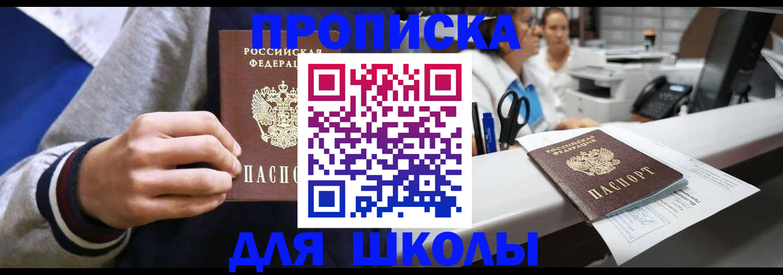 временная регистрация госуслуги в Зеленодольске