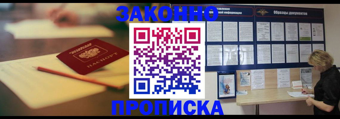 регистрация для школы в Зеленодольске